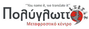 You name it, We translate it!
