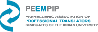 peempip